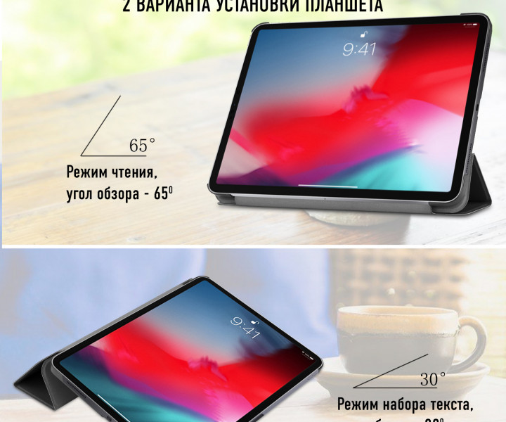 Чохол для планшета Airon Premium для Apple iPad Pro 11 2018 black